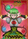 Cover 72020