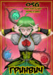 Cover 72020