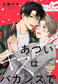 Cover 72026
