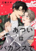 Cover 72026