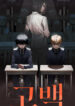 Cover 72032