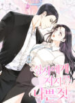 Cover 72040