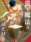 Cover 72044