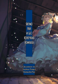 Cover 72046