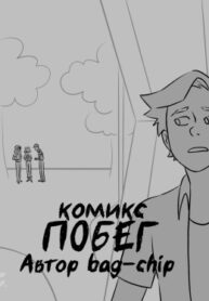 Cover 72050