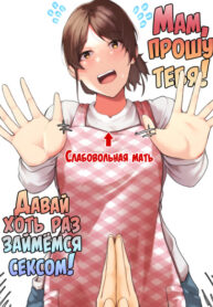 Cover 72058