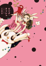 Cover 72064