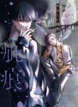 Cover 72066