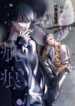 Cover 72066