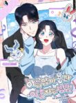 Cover 72068