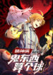 Cover 72072