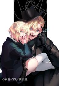 Cover 72084