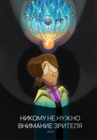 Cover 72090