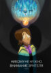 Cover 72090