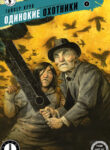Cover 72102