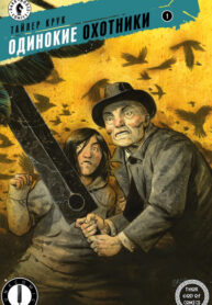 Cover 72102