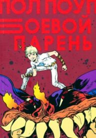 Cover 72106