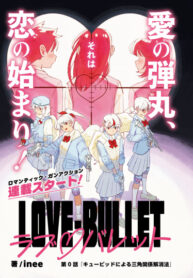 Cover 72108
