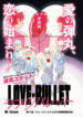 Cover 72108