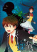 Cover 72110