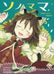 Cover 72114