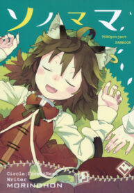 Cover 72114