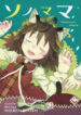 Cover 72114