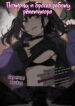 Cover 72123