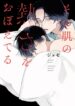 Cover 72133