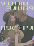 Cover 72137