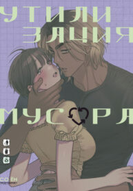 Cover 72137