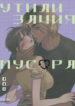 Cover 72137