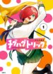 Cover 72143