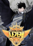 Cover 72145