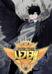 Cover 72145