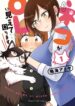 Cover 72147