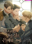 Cover 72154