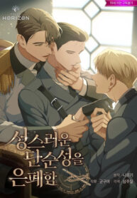 Cover 72154
