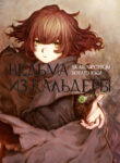 Cover 72157