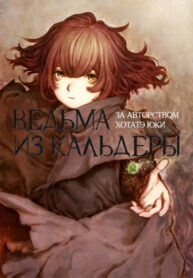 Cover 72157