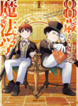 Cover 72171