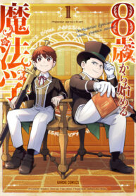 Cover 72171