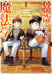 Cover 72171