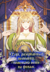 Cover 72175