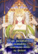 Cover 72175