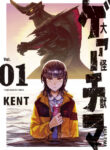 Cover 72187