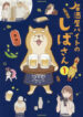 Cover 72191