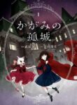 Cover 72195
