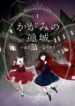 Cover 72195