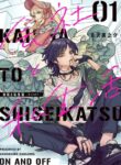 Cover 72197
